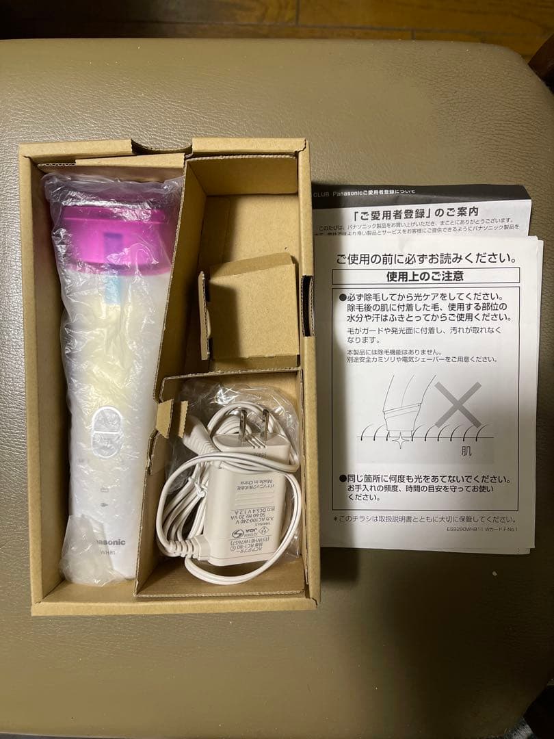 Panasonic 美顔器 EH-SW81 ホワイト/ピンク 充電器付き