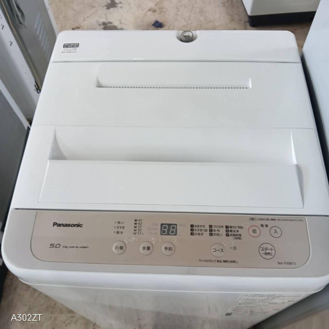 【★】設置まで対応　新生活　冷蔵庫　洗濯機　電子レンジ 炊飯器セット