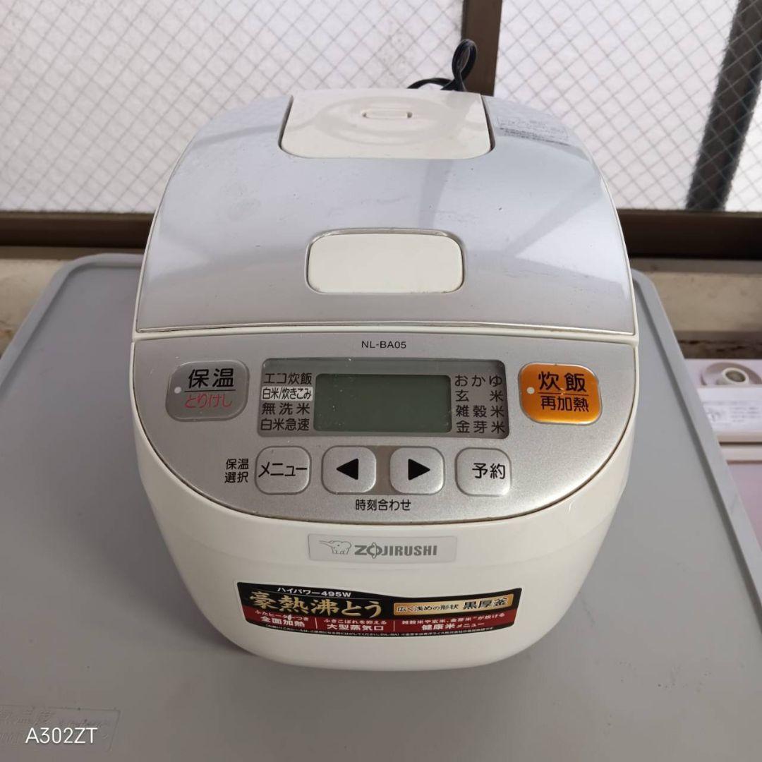 【★】設置まで対応　新生活　冷蔵庫　洗濯機　電子レンジ 炊飯器セット