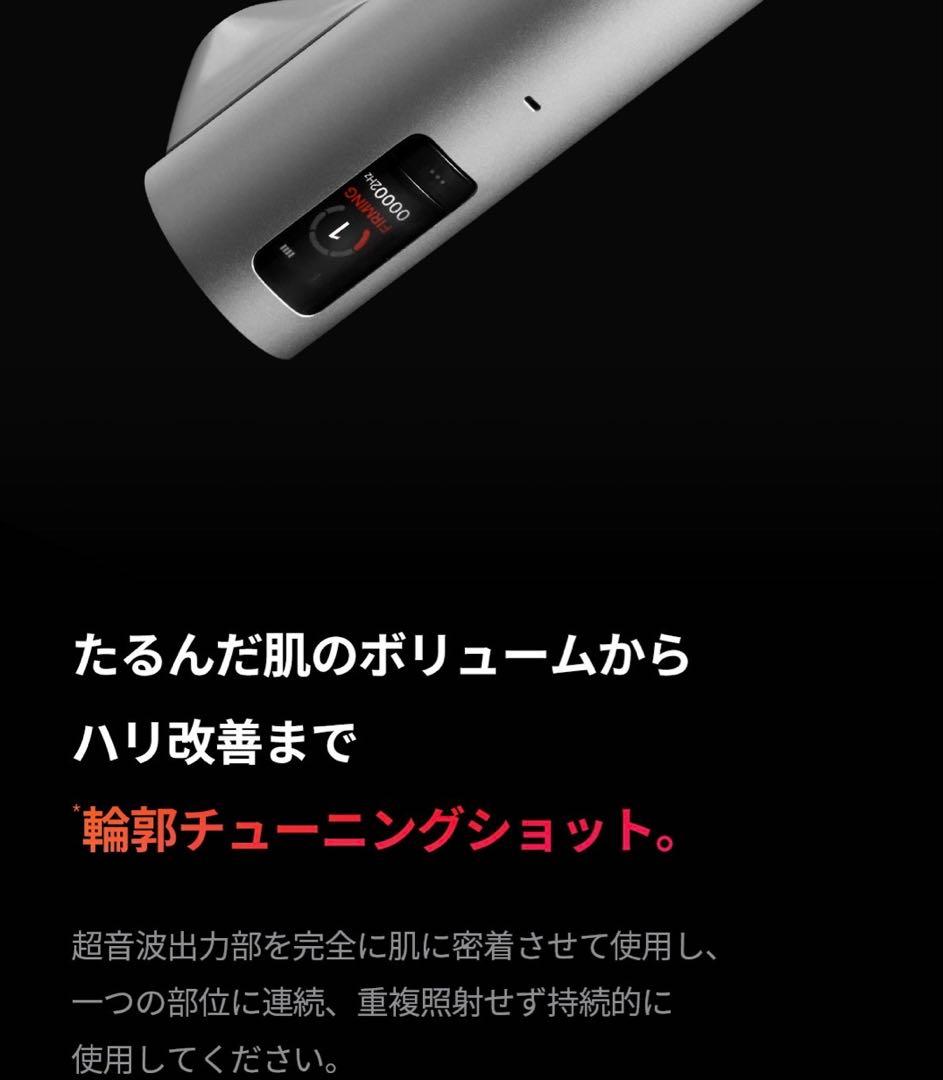 年末sale✨新品未開封 ⭐️medicube⭐️ハイフォーカスショット⭐️