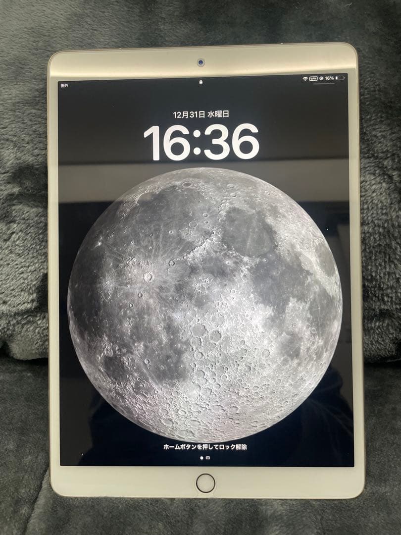 Apple iPad Pro 10.5インチ256GB 箱付き