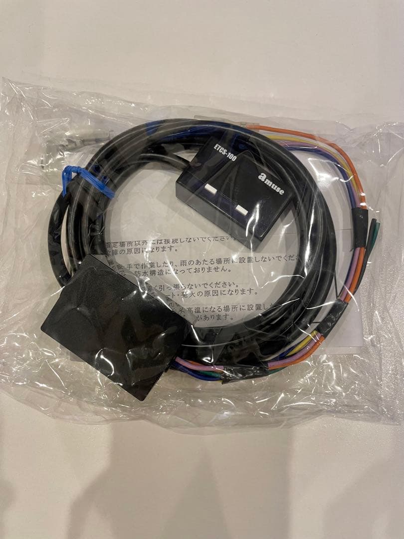 1jz jzx100 アミューズ　ETCSモニター