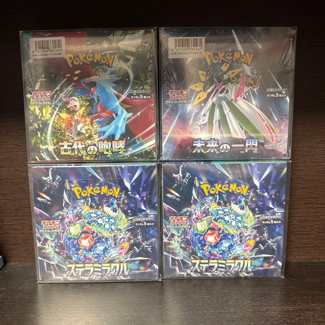 基*す様 ポケモンカード　ステラミラクル、古代の咆哮、未来の一閃　未開封BOX