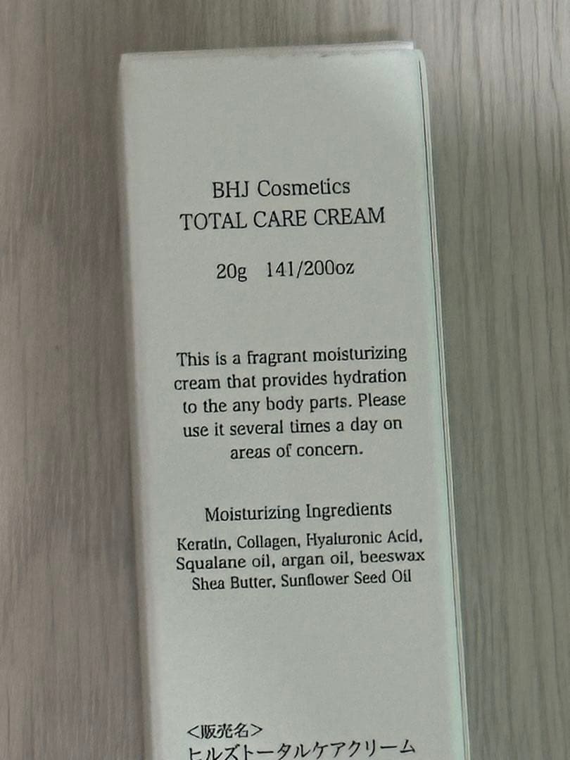 専用　HILLSヒルズジャパン　20ｇハンドネイルトータルクリーム パーフェクト