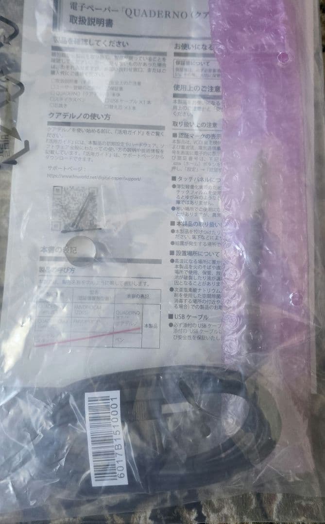 限定価格　予備ペン付　QUADERNO A5(Gen.3)　クアデルノ　ほぼ新品