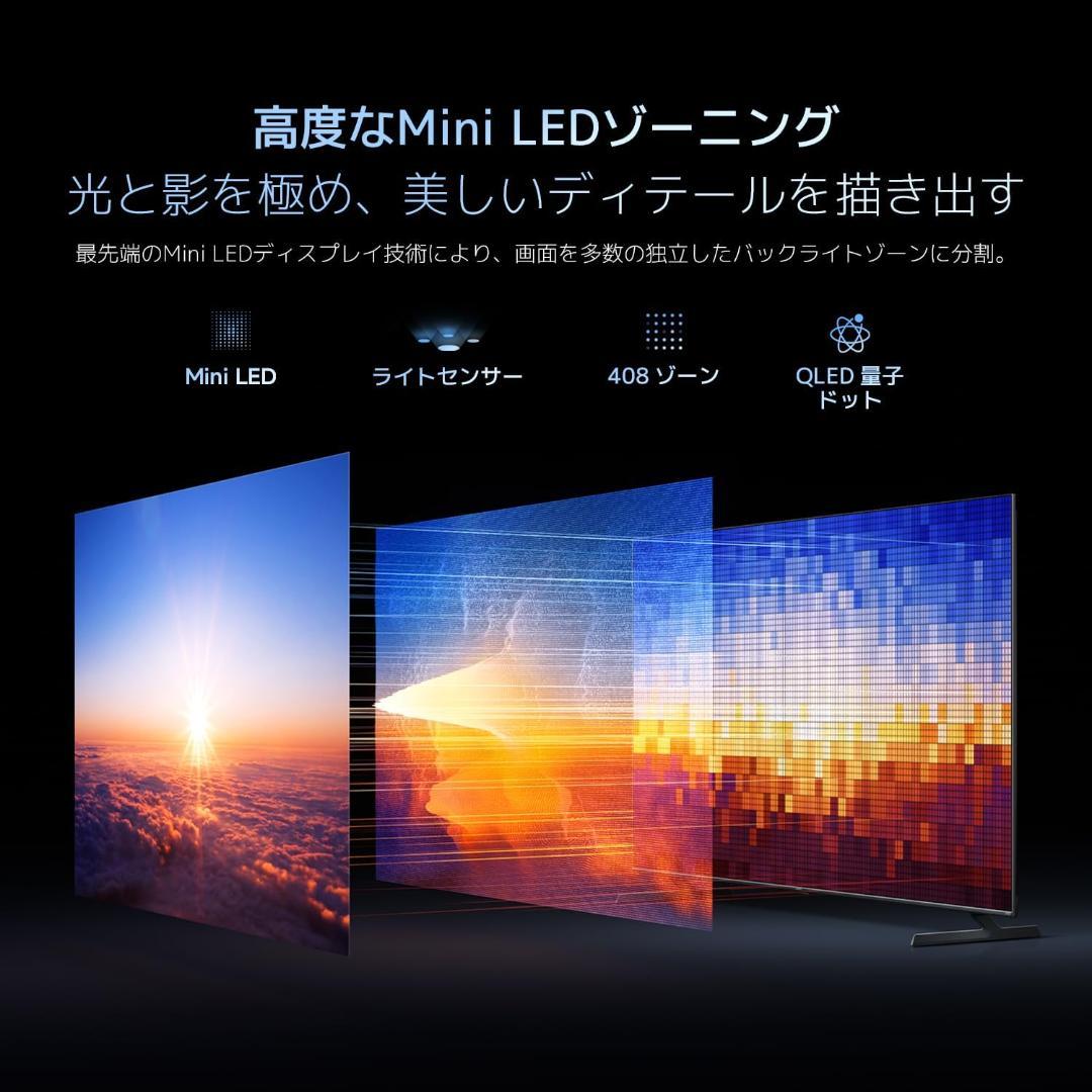 [新品] シャオミ(Xiaomi) チューナーレステレビ 55インチ 4K