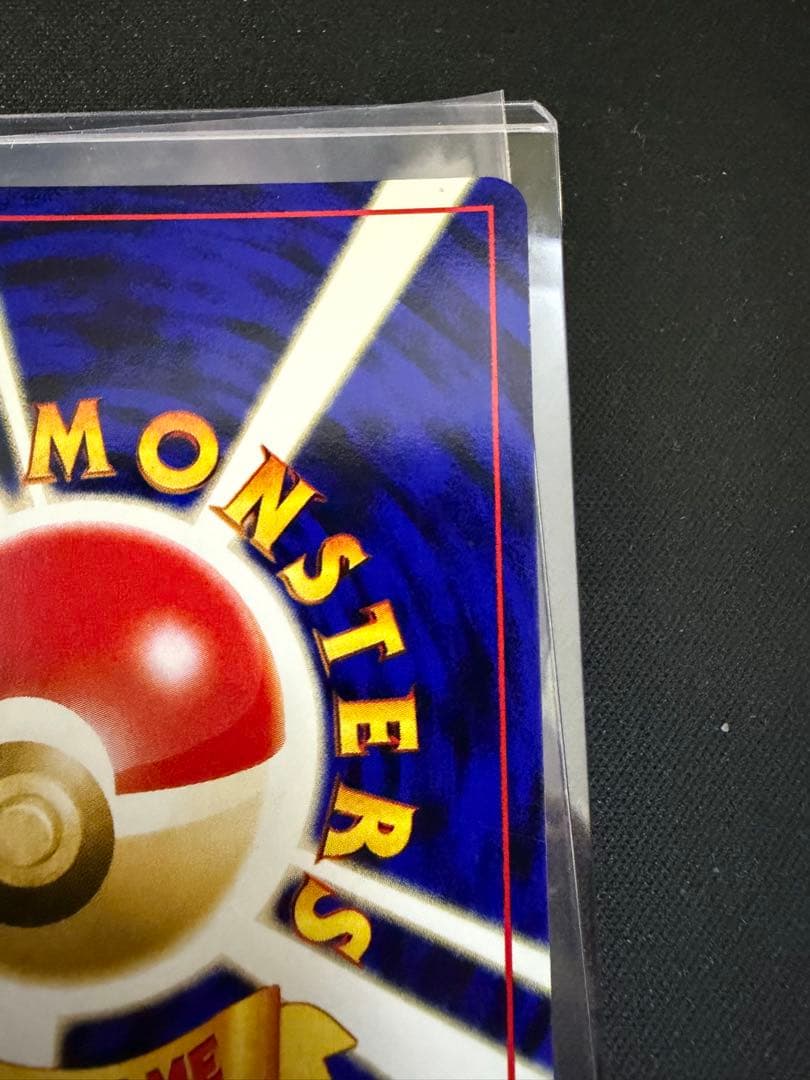 【旧裏】 ブラッキー ★ 拡張パック第2弾 遺跡をこえて… 渦巻き