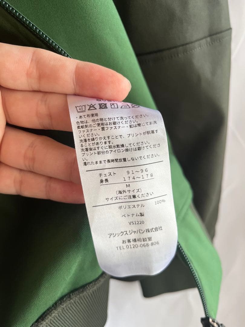 【新品未使用】プレゼンテーション ジャケット 南アフリカ代表 スプリングボクス