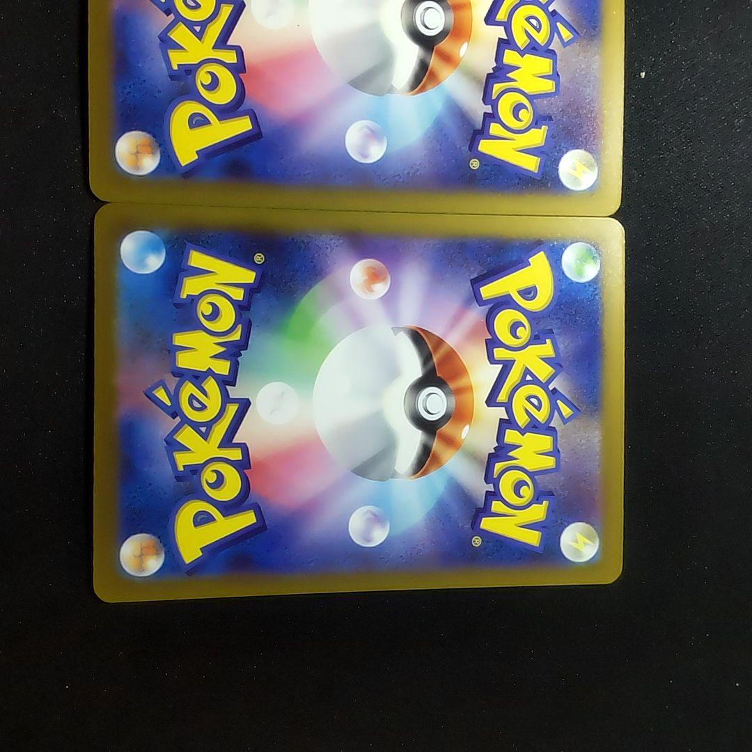 レックウザ sar加工エラー版 メガドリーム