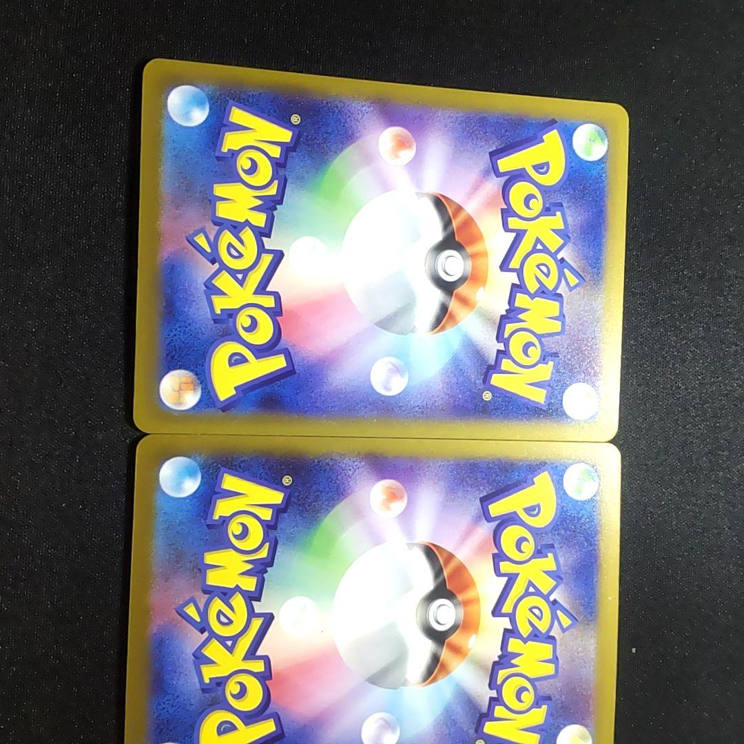 レックウザ sar加工エラー版 メガドリーム