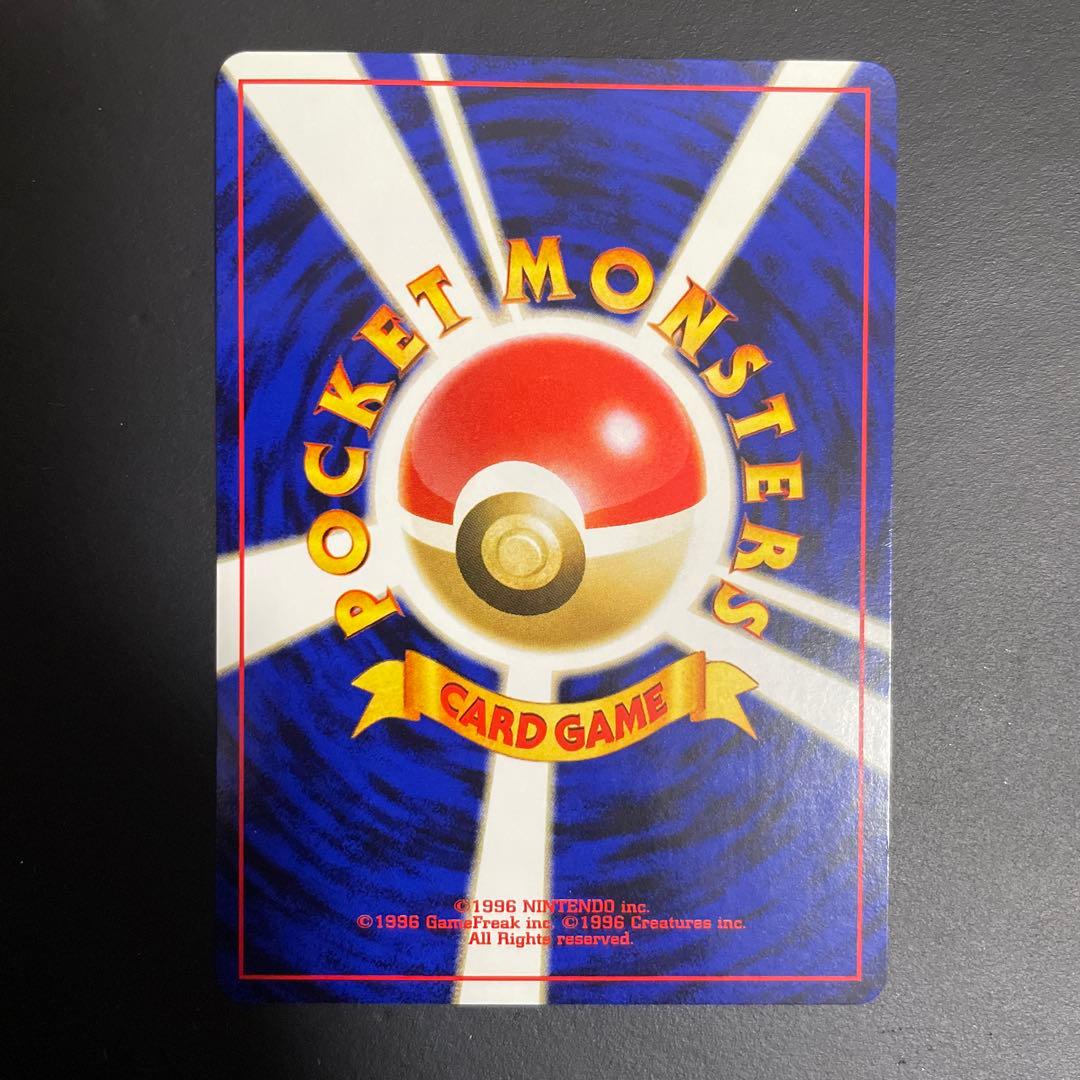 ピカチュウ　旧裏　でんこうせっか