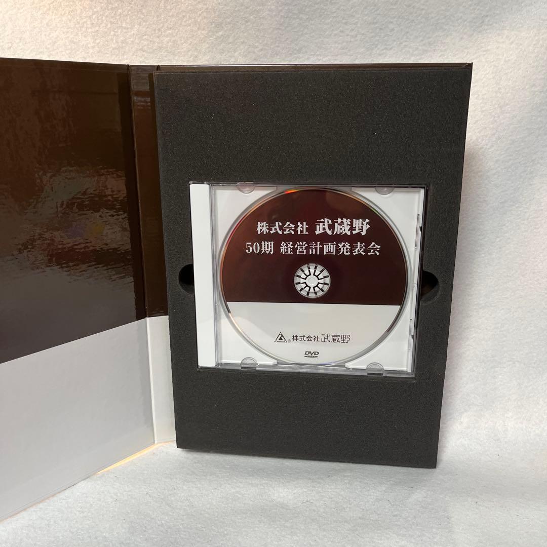 小山昇の実践経営塾