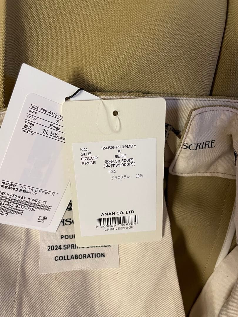 別注INSCRIRE×Dickies×BEAUTY&YOUTHダブルニーパンツ