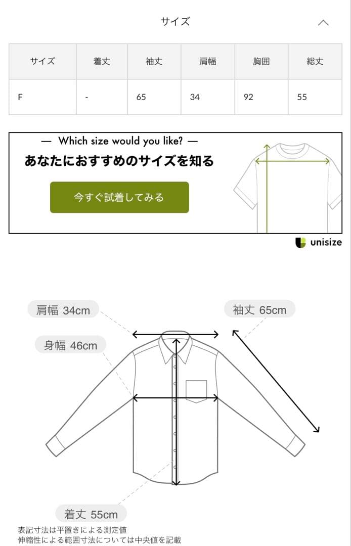 新品未使用未試着　capricieux le'mage フロッキードットブラウス