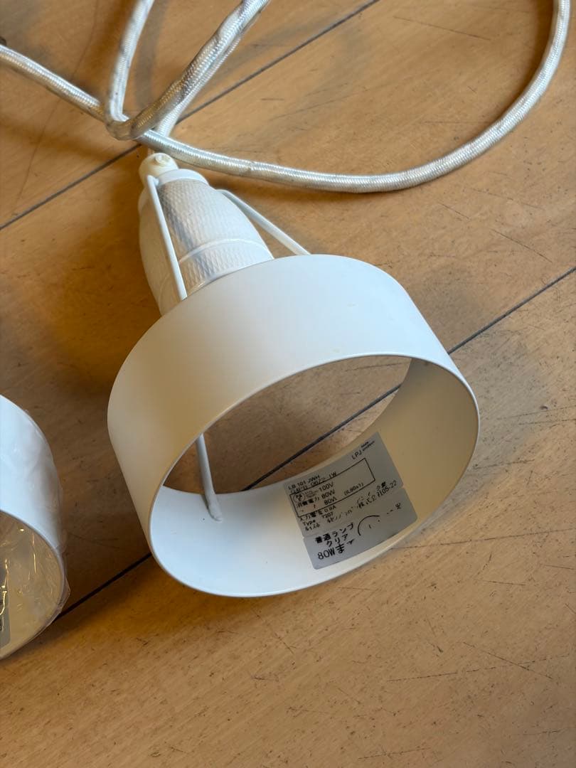 ルイスポールセンLouisPoulsen パークフースPakhus【廃盤】