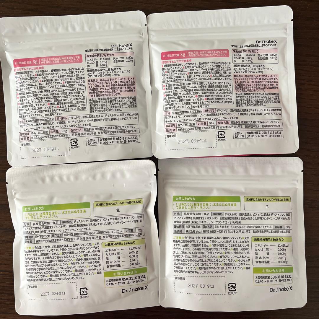 Dr. Shake X No.33No.38 4袋ドクターシェイクス
