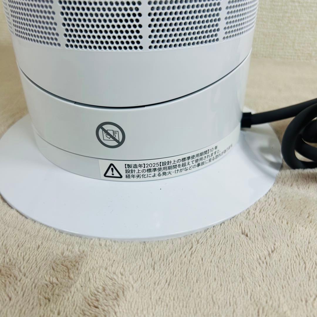 【未使用級】dyson AM09 HOT & COOL 2025年製 ホワイト