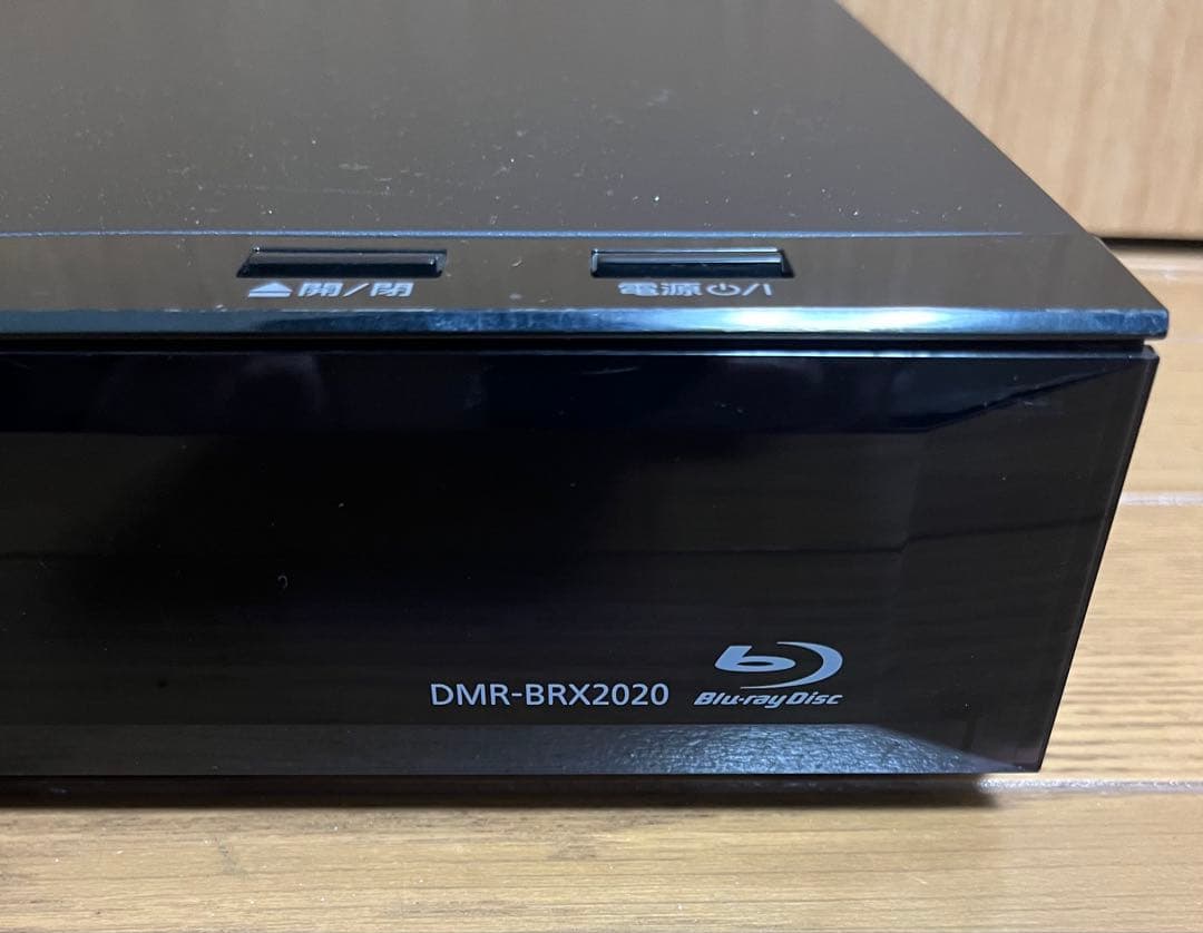 中古Panasonic DMR-BRX2020 ブルーレイレコーダー●85