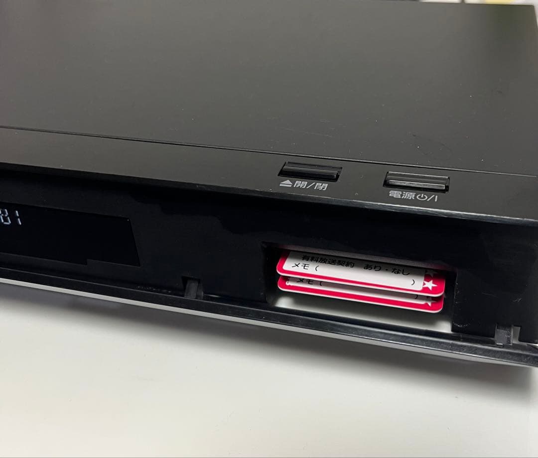 中古Panasonic DMR-BRX2020 ブルーレイレコーダー●85