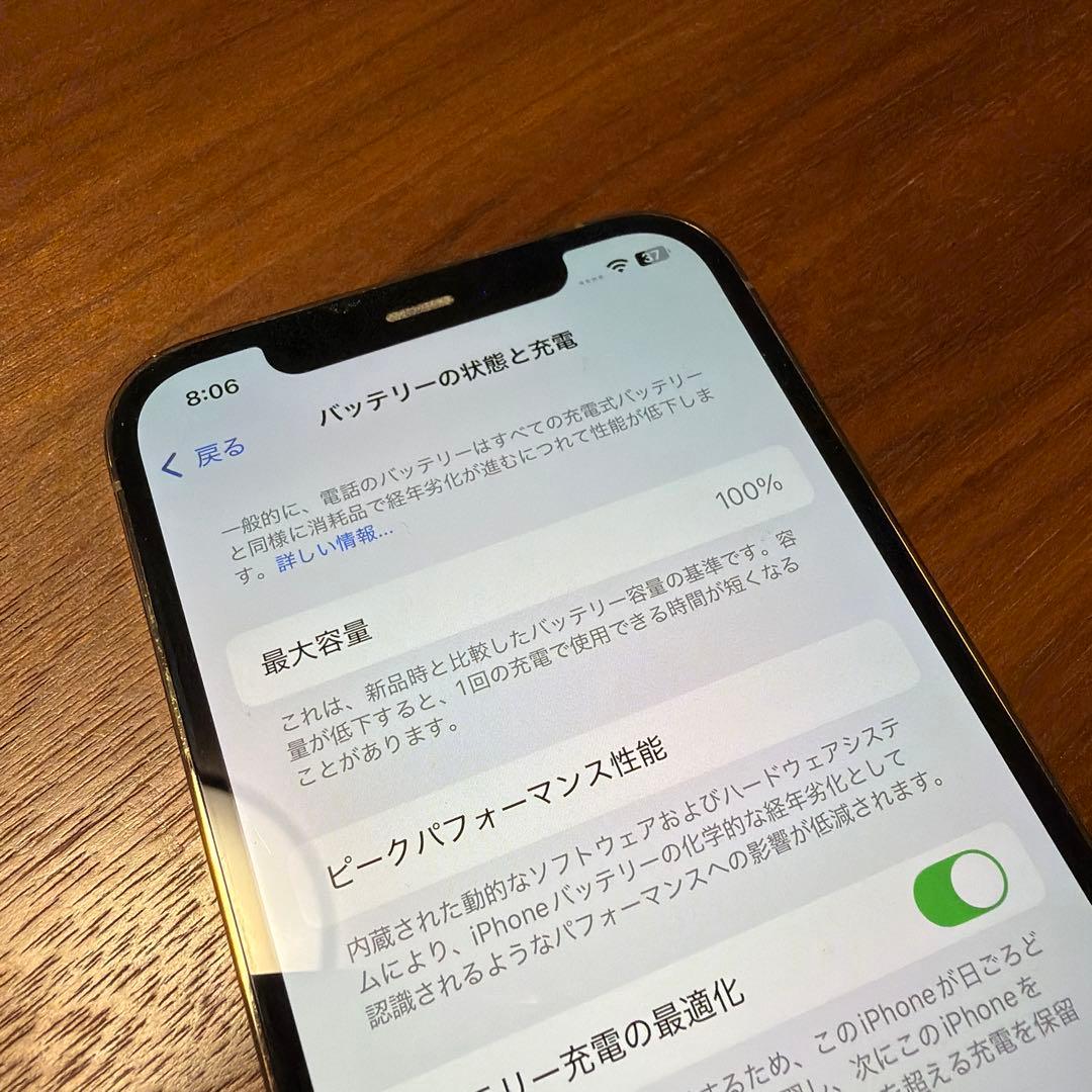 Apple iPhone 12 Pro ゴールド 128gb