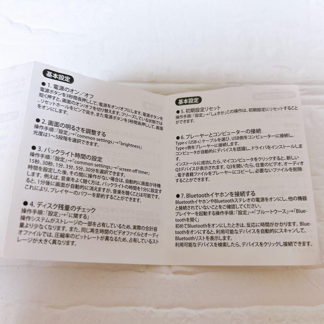 Q3 ロスレス MP3プレイヤー デジタルオーディオプレーヤー ブラック