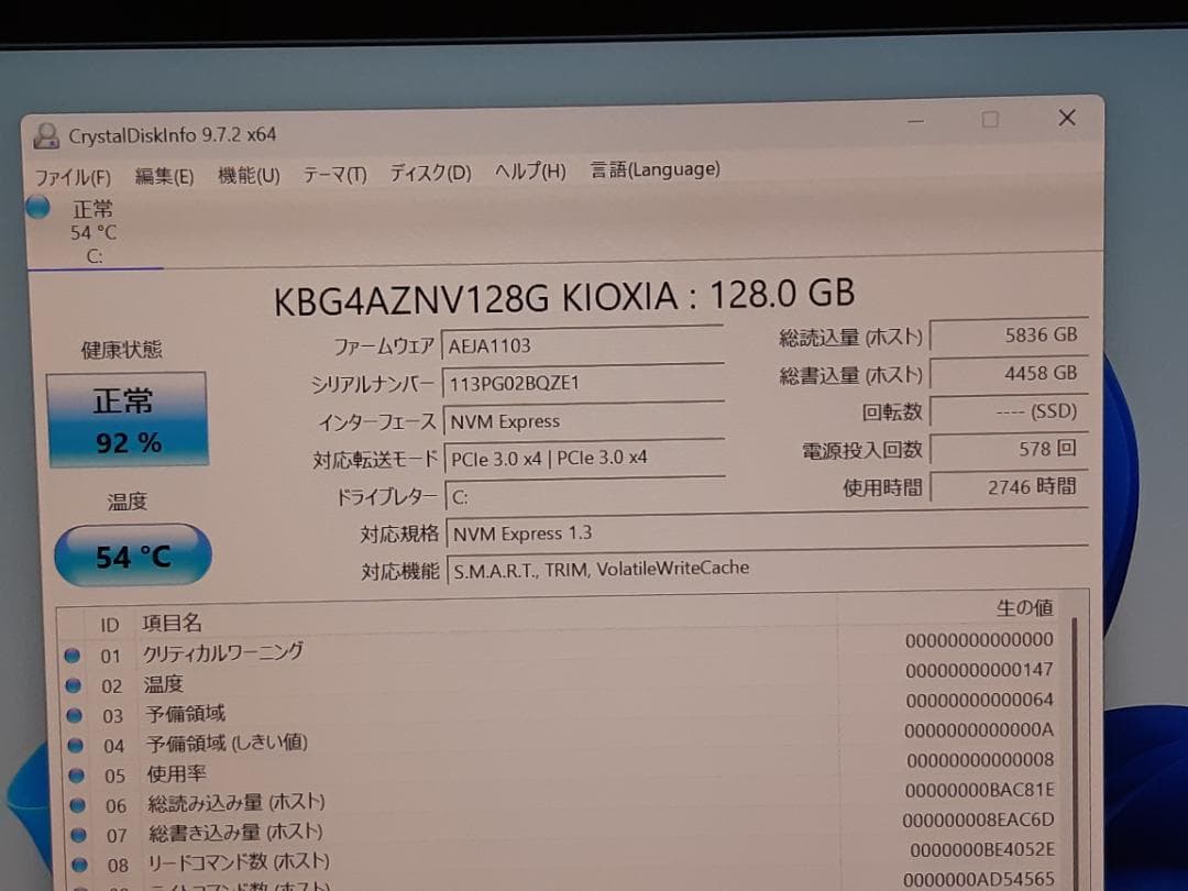 自作PC　i7 8700・16GB・SSD128GB・K4000・Win11