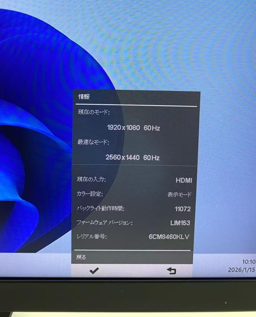 f*y様 HP Z27n G2 ワイド 2K 液晶モニター 27インチ Type