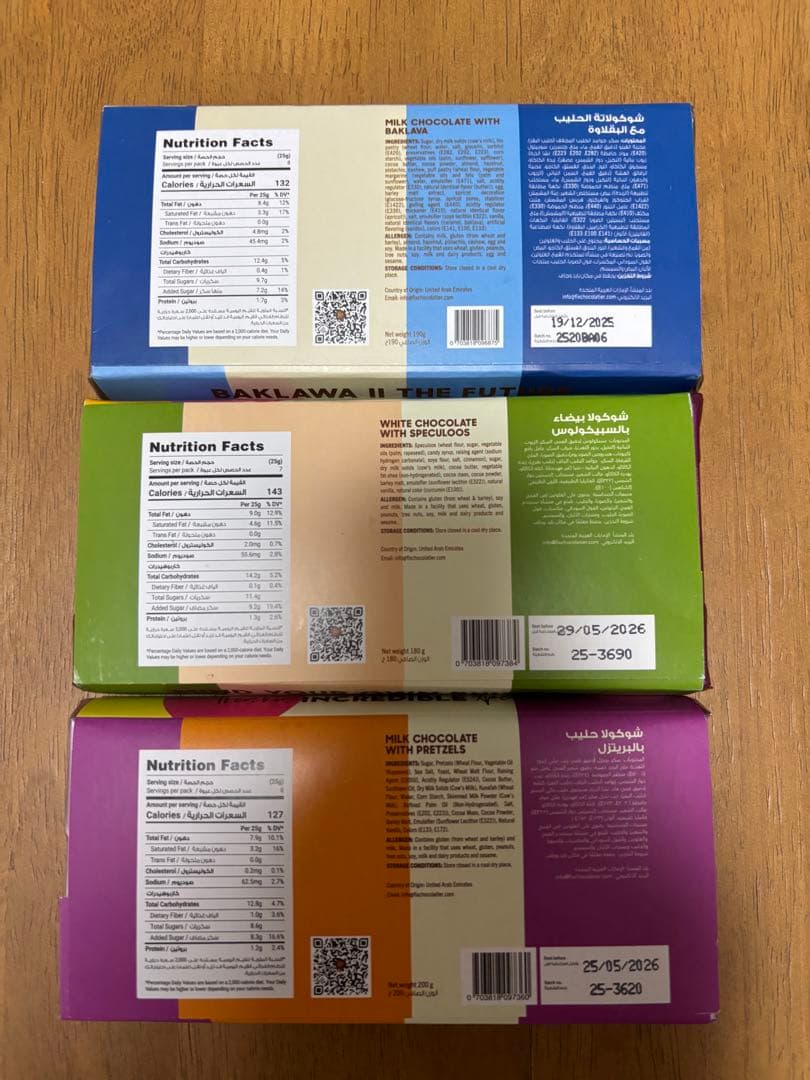 Fix dessert chocolate 6種類セット　クール便代込み