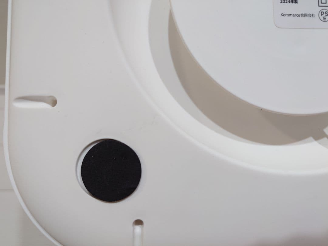 edir エディル 5面カーボンヒーター（中古品）