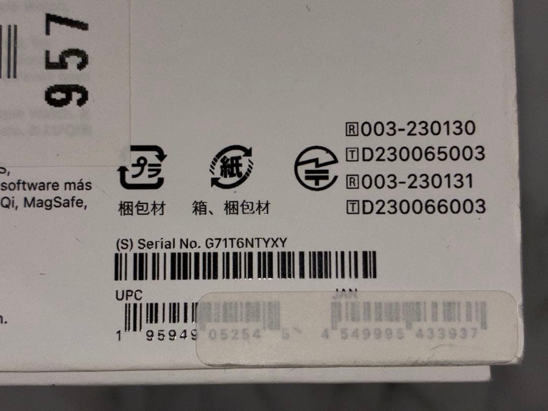 AirPods Pro 本体 ホワイト 充電ケース付き