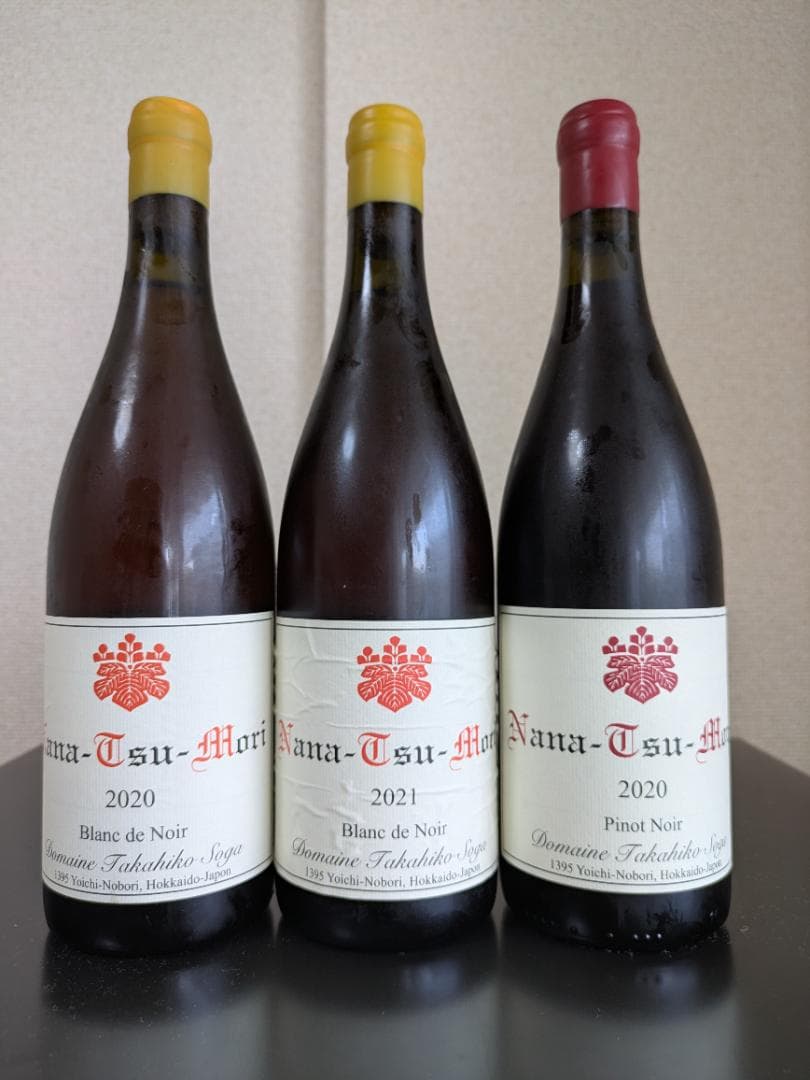 ドメーヌタカヒコ ナナツモリ 3本セット