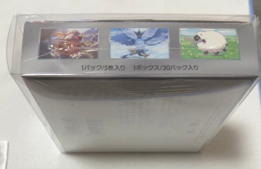 バトルパートナーズ シュリンク付き BOX