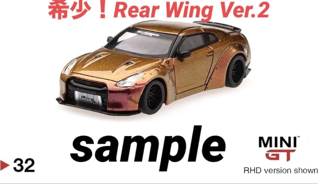 希少❗️MINIGT LIBERTY WALK GTR35 Rear Wing.2