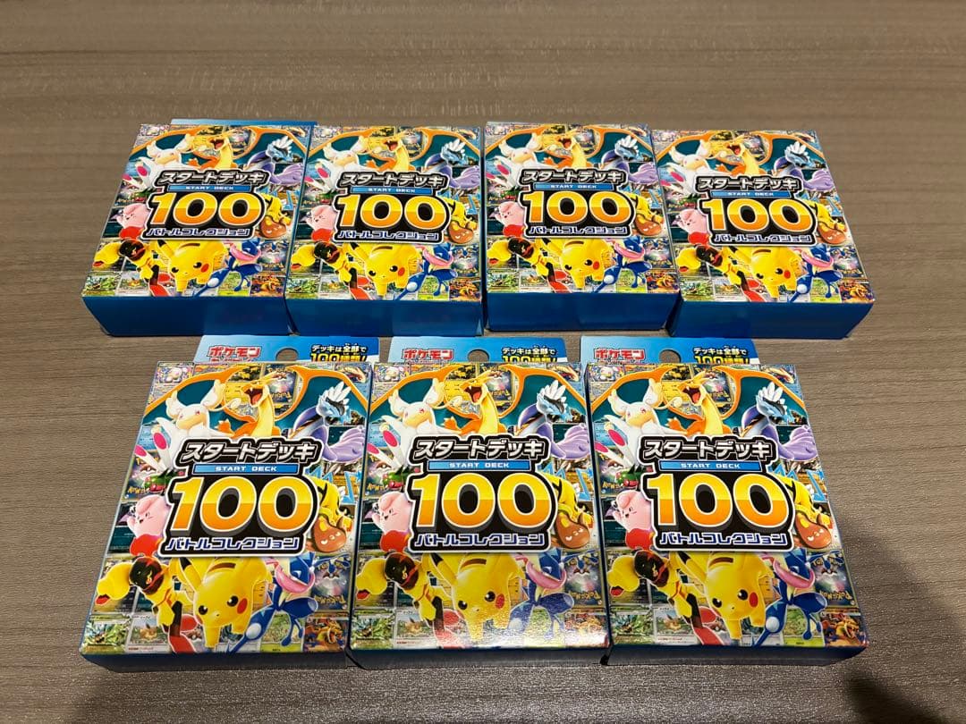 ポケモンカード スタートデッキ100 バトルコレクション 7箱