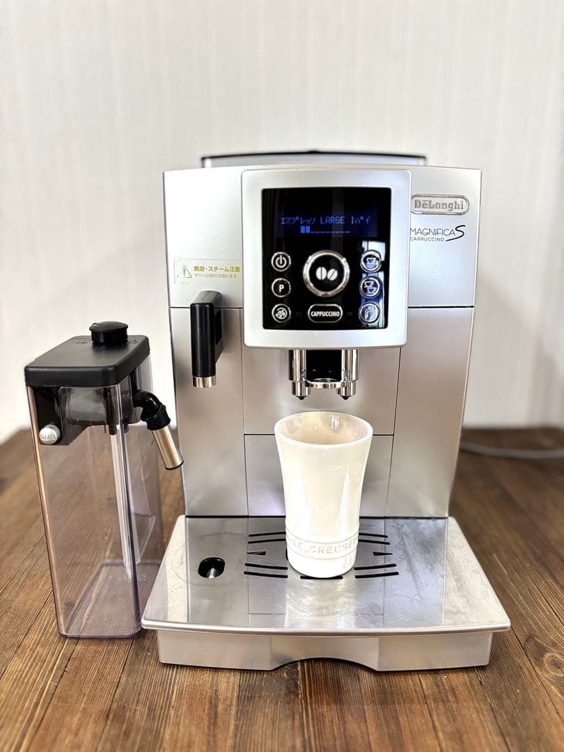 デロンギ　マグニフィカSカプチーノ　全自動エスプレッソマシン　ECAM23450