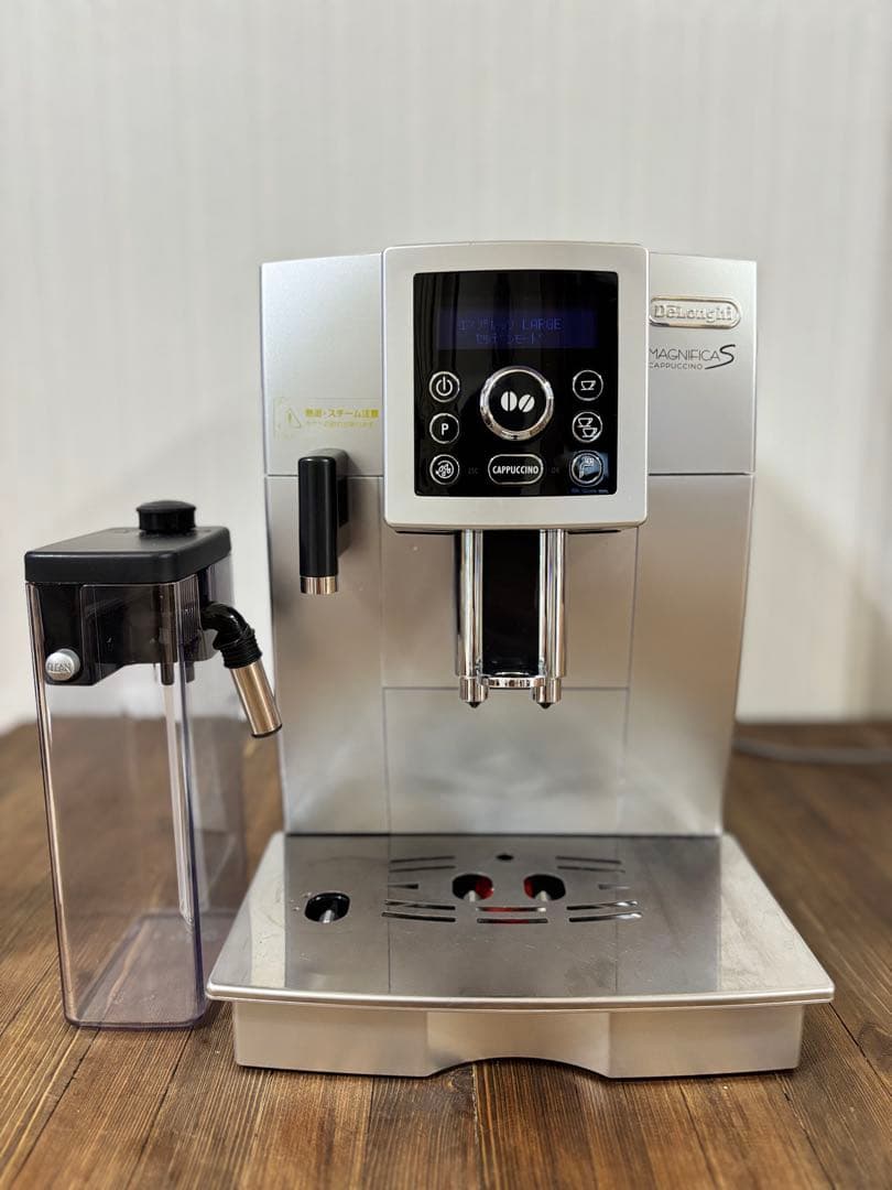 デロンギ　マグニフィカSカプチーノ　全自動エスプレッソマシン　ECAM23450