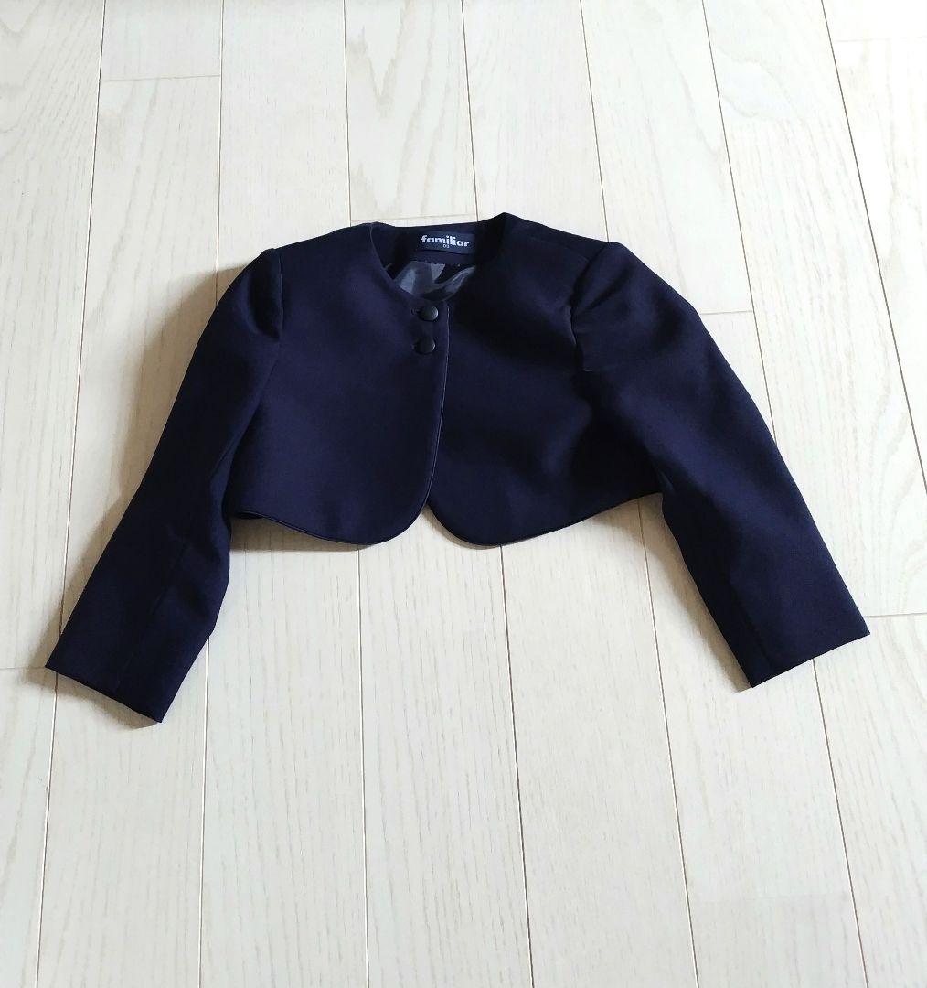 ファミリア　familiar　アンサンブル　100サイズ