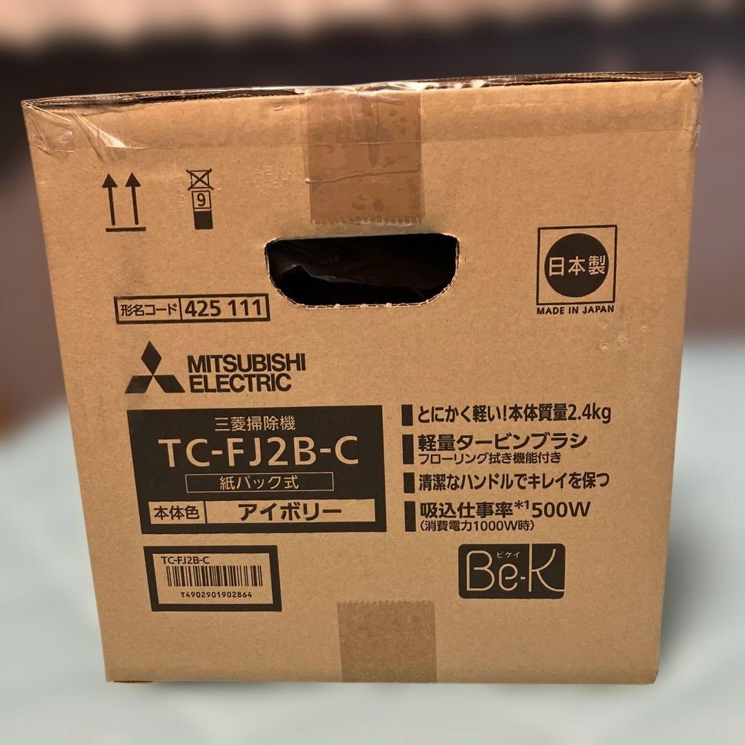【未使用】三菱電機 掃除機 TC-FJ2B-C アイボリー