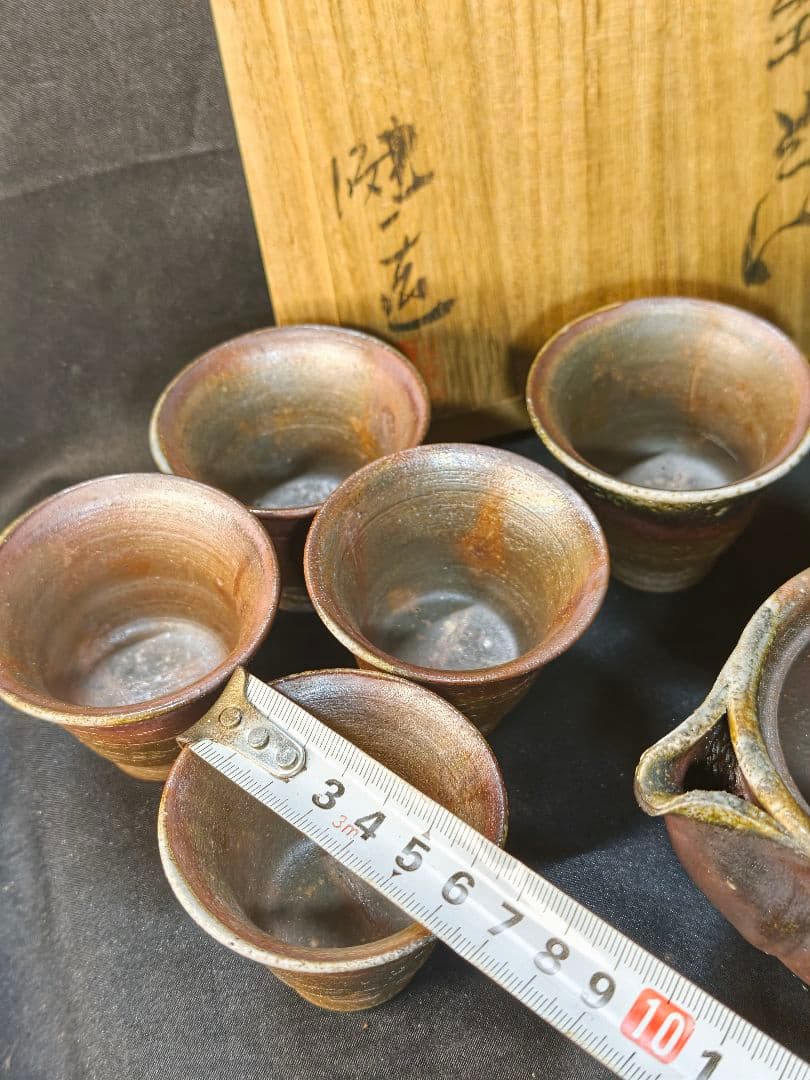 煎茶道具 備前焼 窯変宝瓶急須 奥本健一造 共箱 湯冷まし 湯呑み 火襷 胡麻