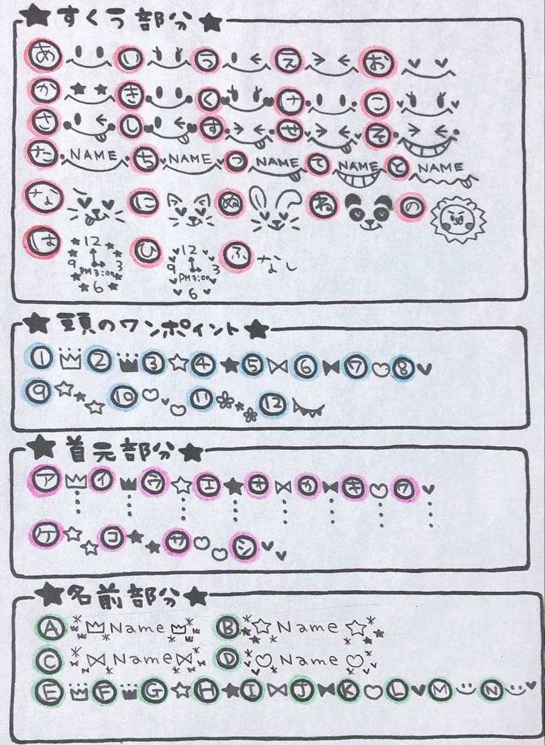 【♡HAKU♡様♡オーダー専用ページ】