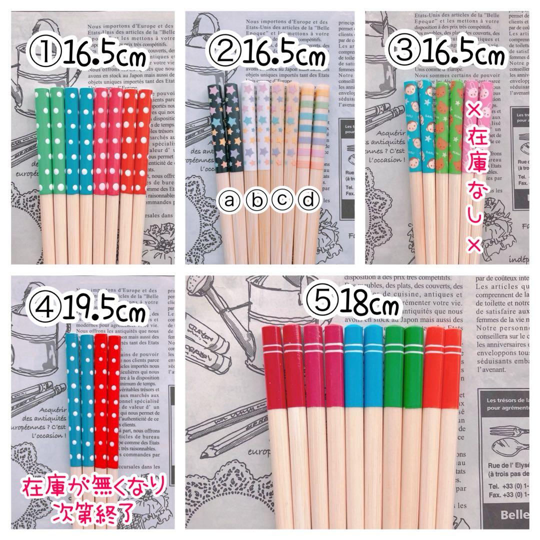 【♡HAKU♡様♡オーダー専用ページ】