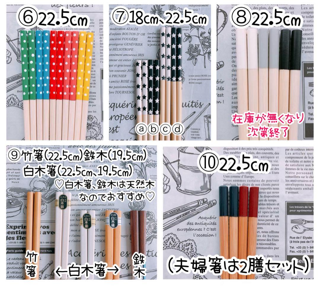 【♡HAKU♡様♡オーダー専用ページ】