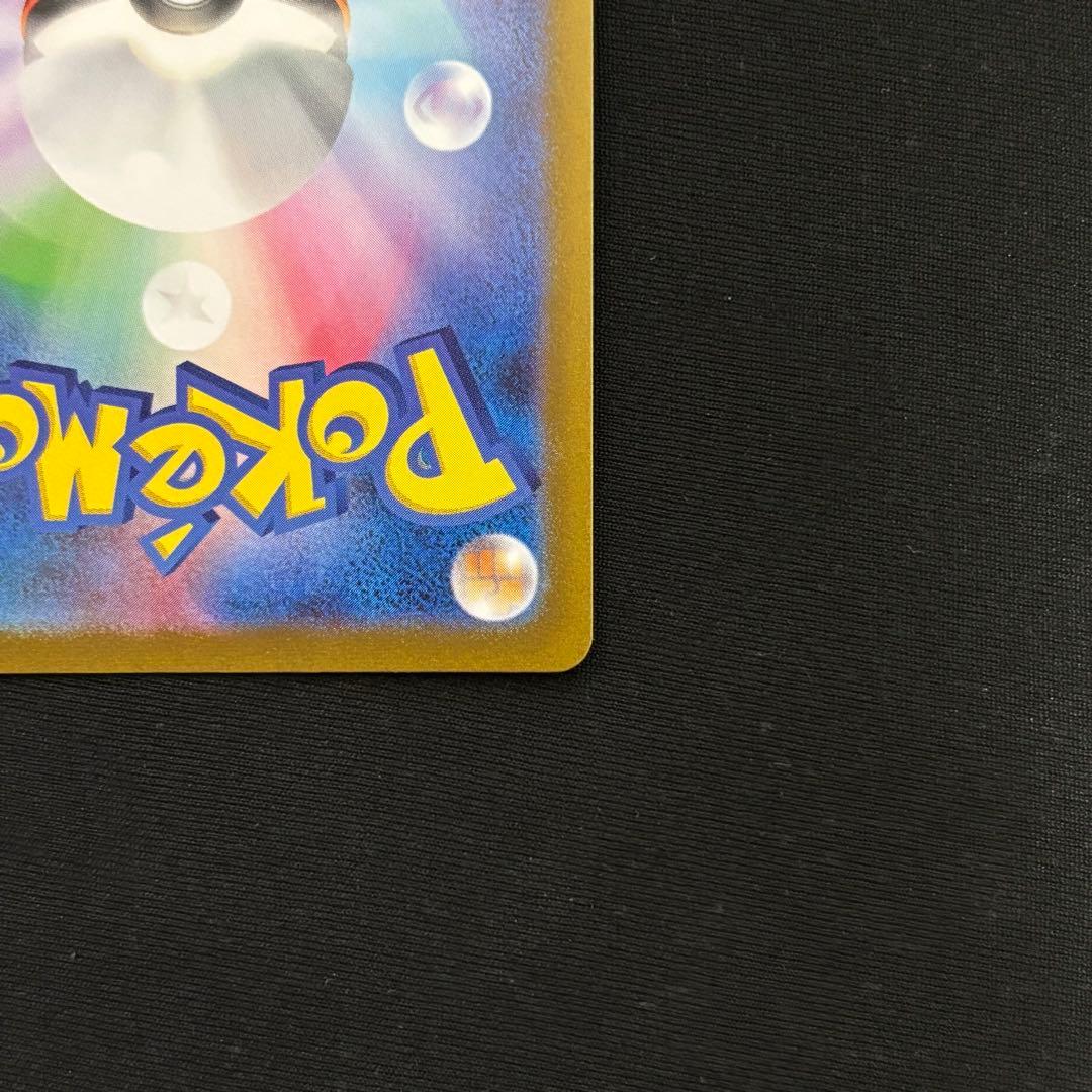 リーフィア YU NAGABA PROMO SV-P #145