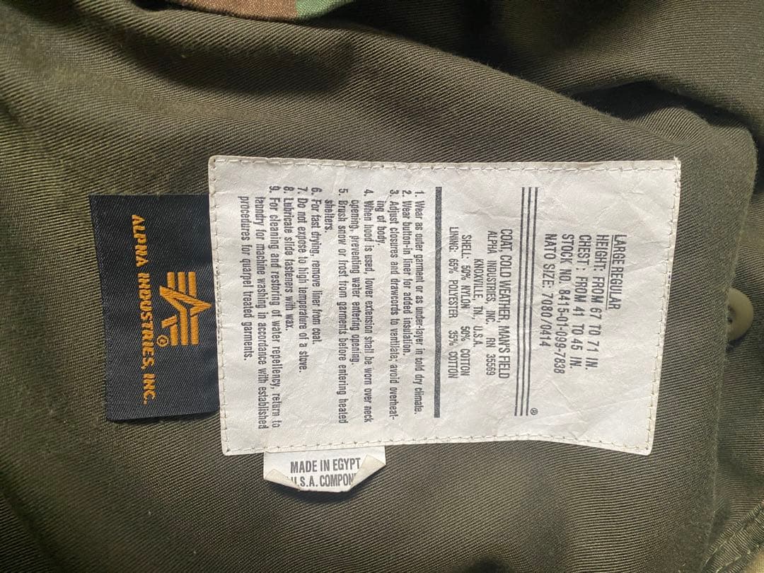 ネイビー ミリタリージャケット 3点セット