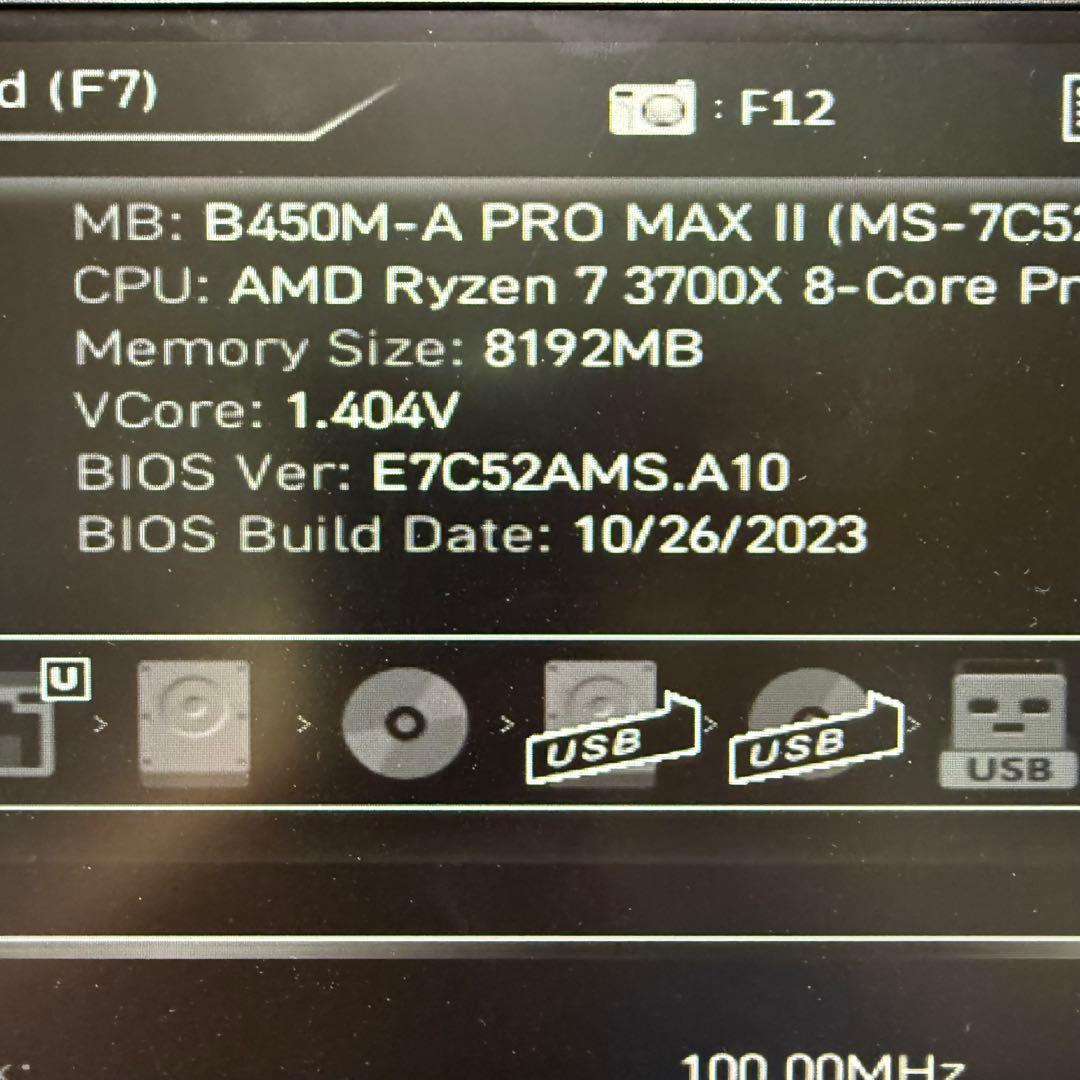 CPU AMD Ryzen7 3700X