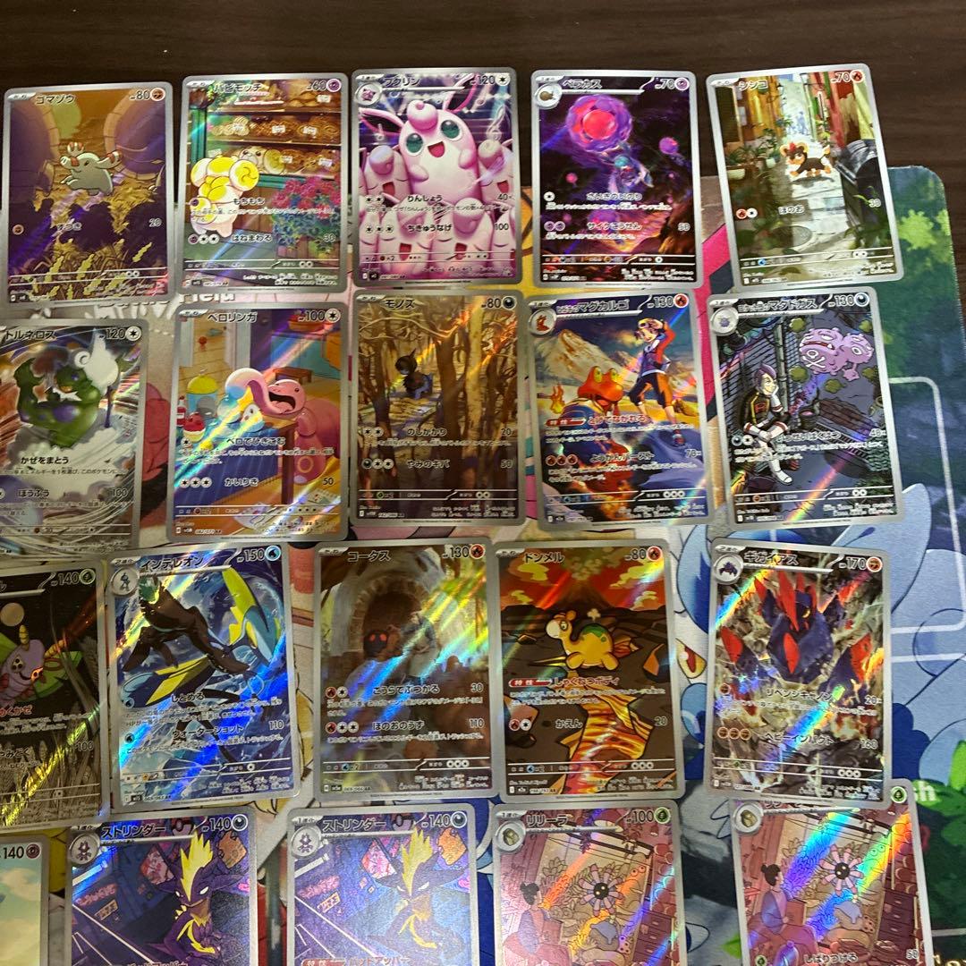 ポケモンカード ARまとめ売り