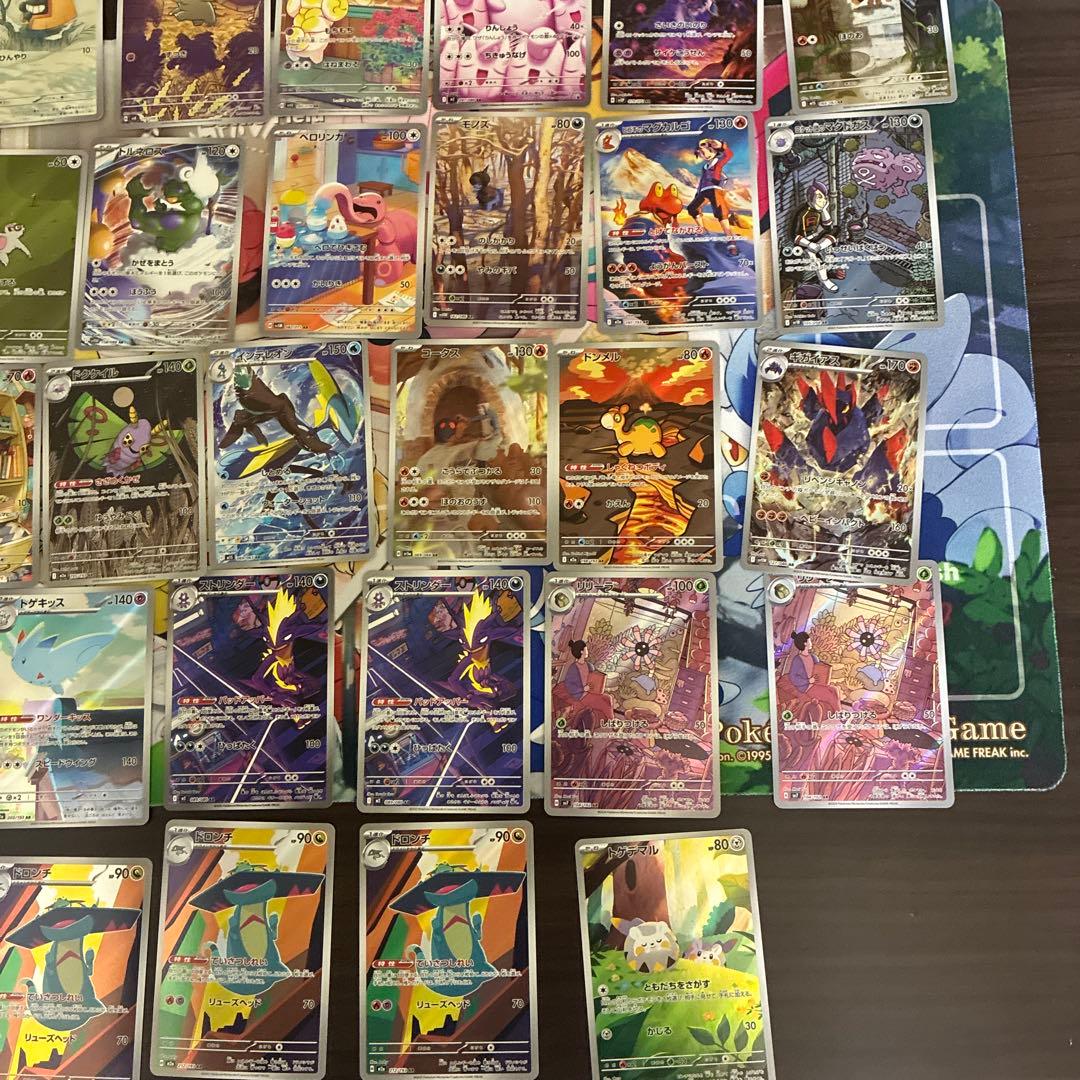 ポケモンカード ARまとめ売り