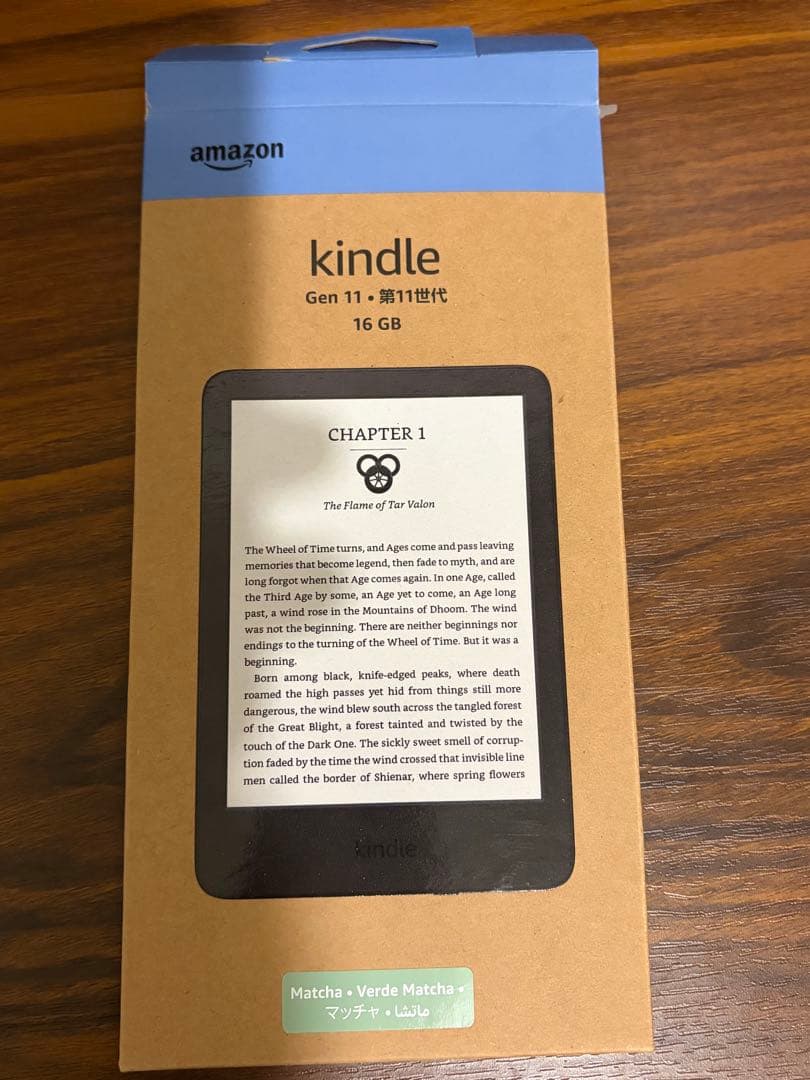 Kindle 11世代 マッチャ+純正カバー