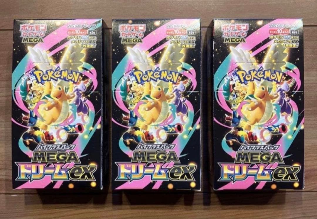 【未開封BOX】 メガドリームex 3BOXシュリンク無し