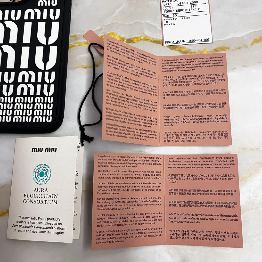 【新品未使用】miumiu iPhone14PRO MAX ケース　スマホケース